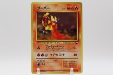 Magmar No. 126 Vending Series 3 Glossy Japanese Pokémon TCG vintage rare WOTC