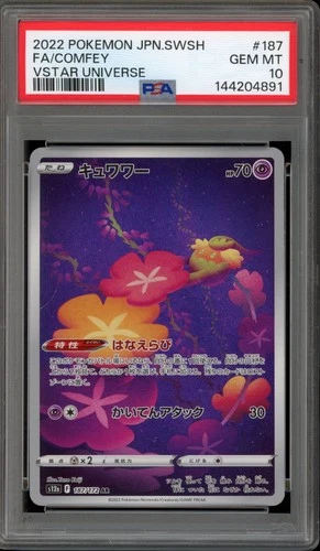 Pokemon Comfey VSTAR Universe Japanese Art Rare #187 PSA 10 Gem Mint
