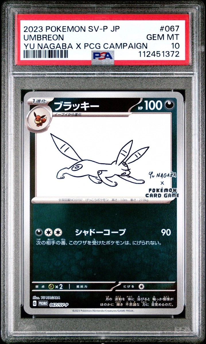 YU NAGABA ブラッキー 067/SV-P CGC 10 GEM MINT Umbreon 067/SV-P Sv-P Promotional Cards for sale | eBay