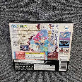 Capcom Dungeons & Dragons Collection Sega Saturn Game Used