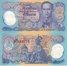 Thailand 50 Baht ND 1996 P 99 S SPECIMEN Commemorative Polymer UNC