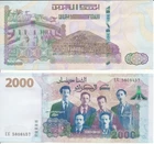 Algeria / Algerien - 2000 Dinars 2020 (2023) UNC - new sign.
