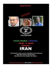 Mossad And Saudi Hand In Hand Against Iran