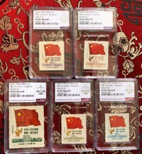 China Stamp 1950 C6N Set PRC 1st Anniv. -Originals ASG XF 90 Mint OP Collection