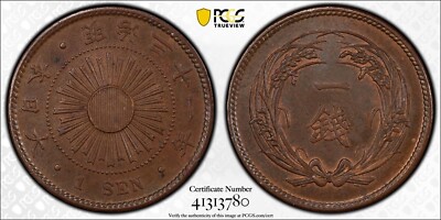 JAPAN MEIJI YR. 31 (1898) 1 SEN COIN, CHOICE UNCIRCULATED