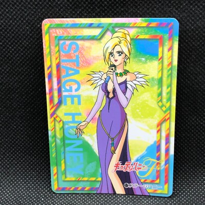 Stage Honey cutey honey f TCG No.17 Card Bandai 1997 Very Rare