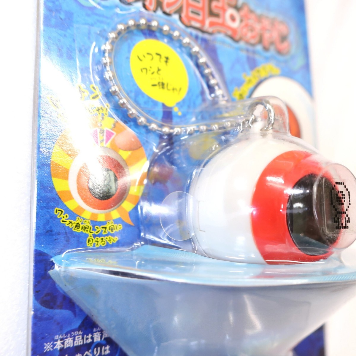 任天堂 - 【tamago】 Tamagotchi Connection V4.5 ORANGE STARS Bandai 2007 TamaTown