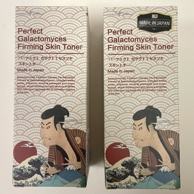 perfect galactomyces firming skin toner