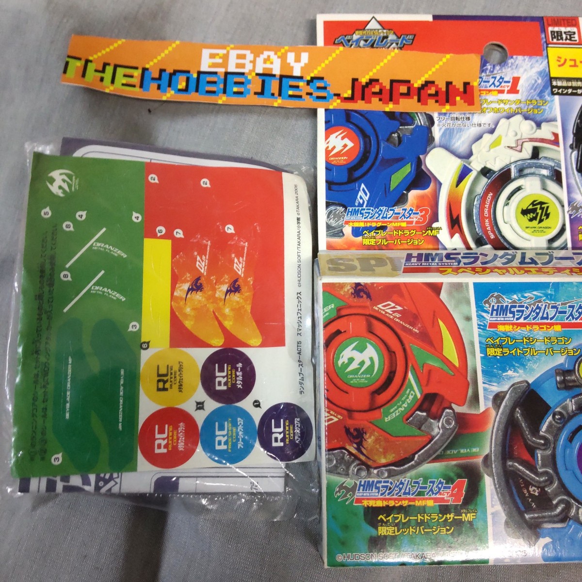 Dranzer MF Red ver. - HMS RBA5 Beyblade G-Revolution Kai Hiwatari