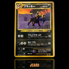 Pokemon Card Japanese Umbreon No.197 Neo Discovery Vintage Holo Rare TCG