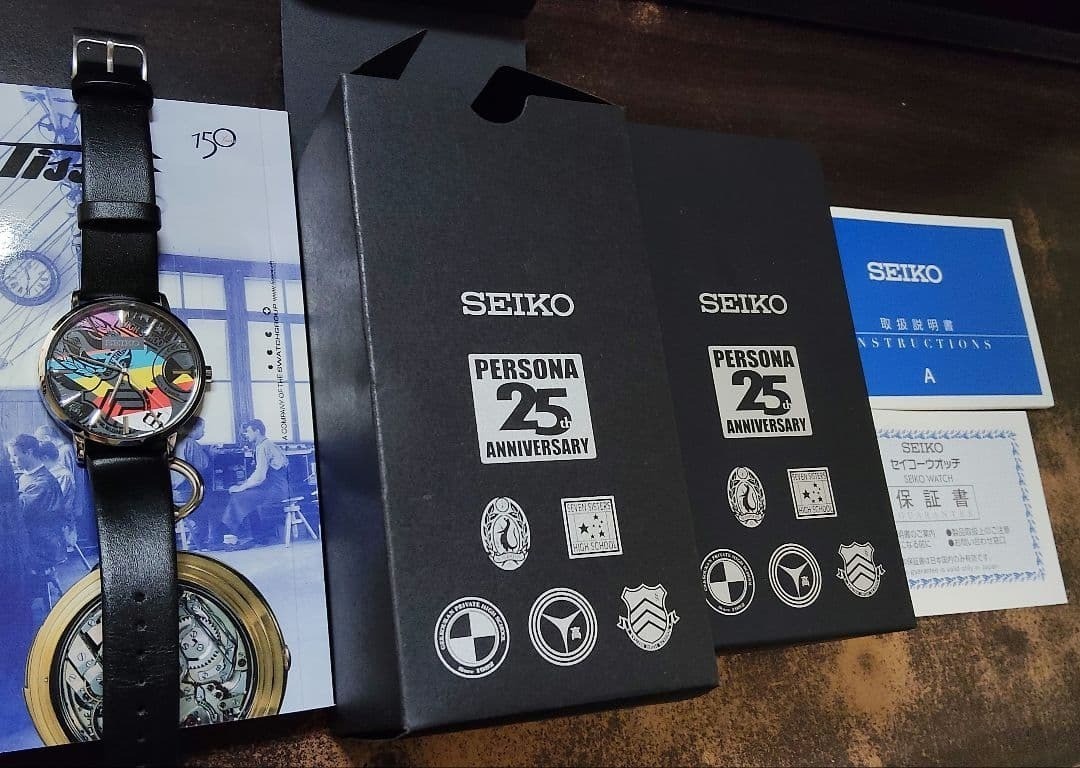 [NEW] 25th Anniversary Black Watch Collaboration of the Seiko Persona Series