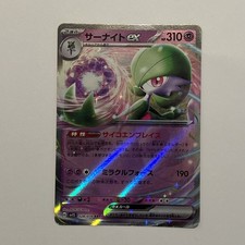 Japanese Gardevoir EX 028/078 RR Scarlet Violet Pokemon TCG Card