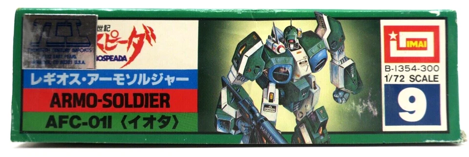 IMAI Robotech Mospeada 1/72 Legioss Armo-Soldier Model Kit #9 B-1354-300 - Image 2 of 4