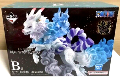 ONE PIECE EX Yamato Beast Figure Ichiban kuji Onigashima Prize B