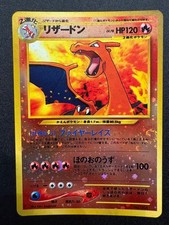 Charizard Premium File 2 PROMO Second Generation Japanese