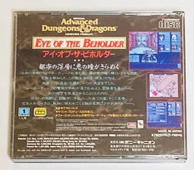 Mega CD Eye Beholder Japan 2g
