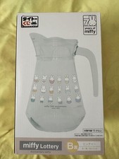 Dick Bruna Miffy Pitcher 20cm/7.87" 70th Anniversary Dick Bruna Dick Bruna Dick