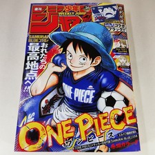 Weekly Shonen Jump #26 2026 ONE PIECE Cover J...