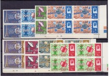 QATAR 1965 ITU SET ( 8 ) BLOCKS OF 4 SG62-69 MNH CAT £144