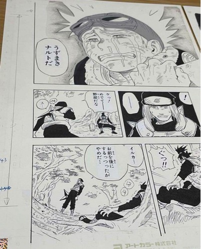 Naruto High Definition Replica Manuscript Original B4 2er Set Excellent Student - Bild 2 von 3