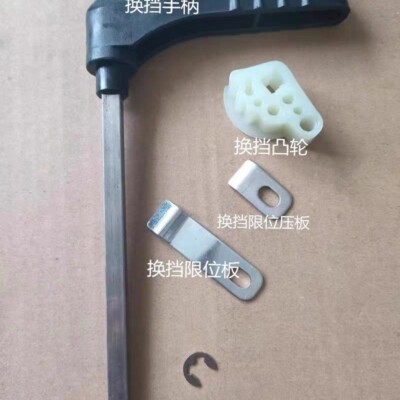 1PC Shift Handle For Hangkai 2-stroke Water-cooled 9.8/12 HP outboard motor