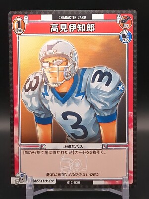 Ichiro Takami #01C-030 Eyeshield 21 Trading Card Game 2005 KONAMI TCG Japan A1