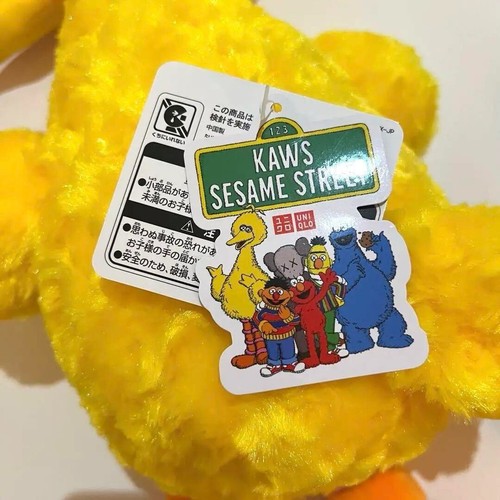 NEW Kaws x UNIQLO Sesame Street Plush Doll Complete Box set 5 LIMITED Japan - Picture 7 of 8