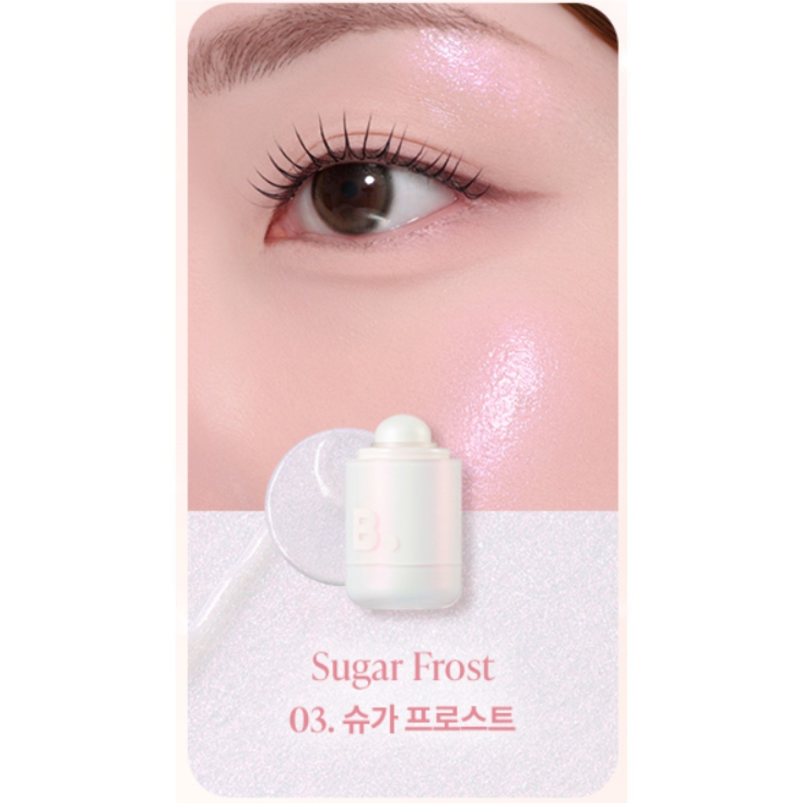 BANILA CO Romantic Blush Creamy Highighter 3.7g 4colors K-Beauty