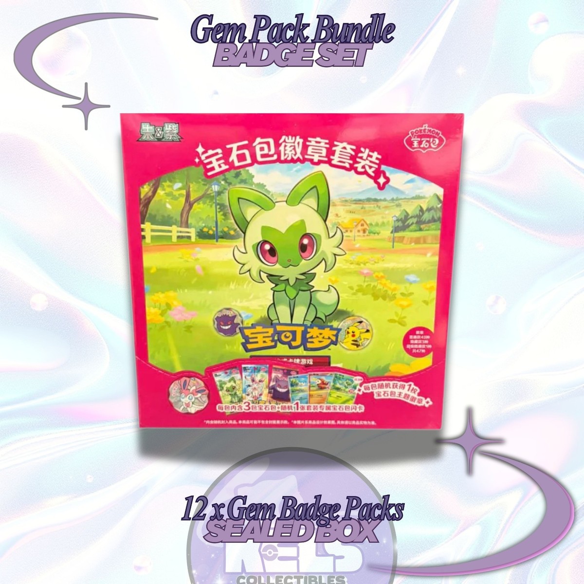 Gem Pack Badge Set Sealed Case 2026 Pokemon TCG S-Chinese