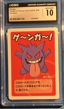 Gengar Prices | Pokemon Japanese Old Maid | Pokemon Cards