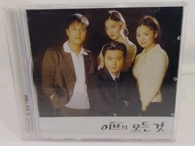 Korean Drama OST- All About Eve (2000) MBC TV, CD