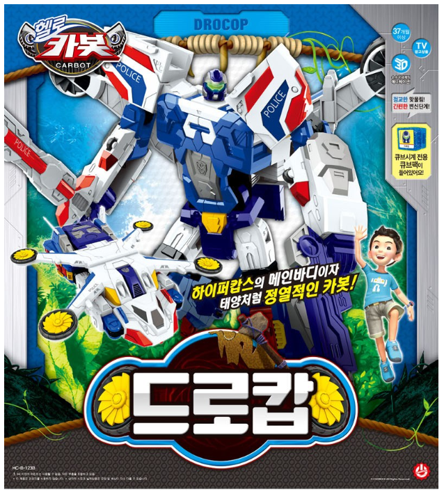 Hello Carbot DROCOP 드로캅 Cubepack Transforming Robot Car Action