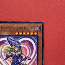 Dark Magician Girl Yu-Gi-Oh! TCG Individual Trading Card Dark Magician Girl Yu-Gi-Oh! TCG Individual Trading Card