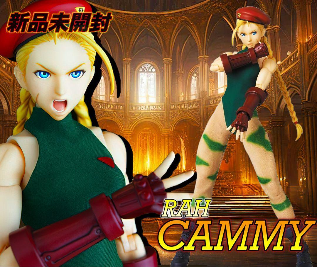 Street Fighter IV - Cammy Medicom - Machinegun