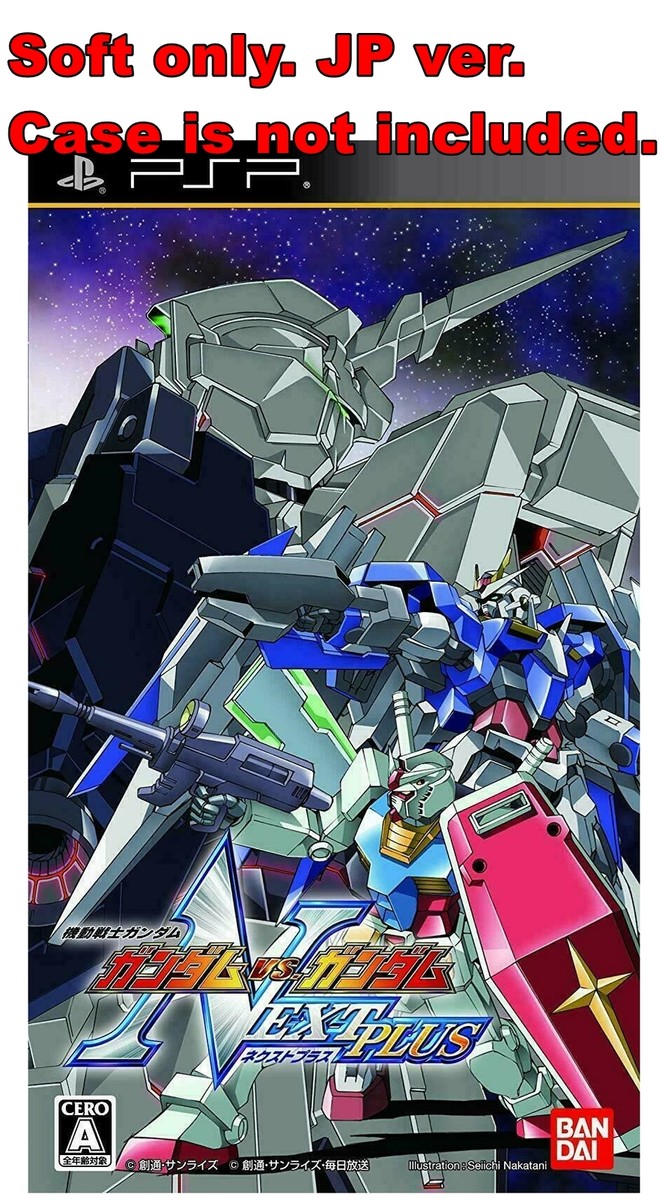 機動戦士ガンダム ガンダムVS.ガンダム NEXT PLUS PSP the Best Mobile Suit Gundam: Gundam vs. Gundam Next Plus (PSP the