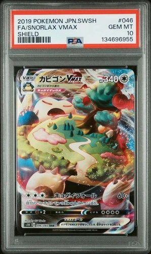 2019 POKEMON JAPANESE SWORD & SHIELD SHIELD 046 FULL ART SNORLAX VMAX PSA 10