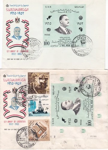 Egypt ,1965;Rare Nasser set & sheet 3 illustrated FDCs - 2 scans
