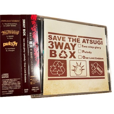 Two Step Glory Pulody Over Limit Emblem Save The Atsugi CD