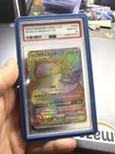 Eevee & Snorlax GX 54 PSA 10 RAINBOW TAG TEAM CSM2 LOW POP!