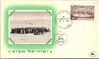 Israel FDC 1951 40th Anniversary Tel Aviv Founding - Tel Aviv - J33903