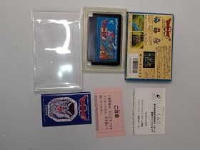Famicom version Dragon Quest II Box manual Retro collection case