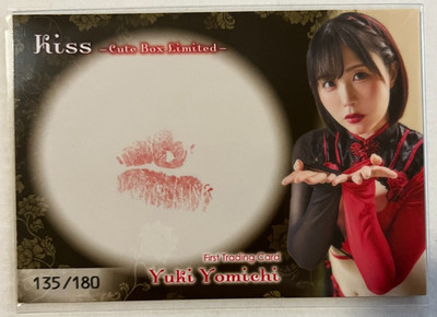 Hit's Japanese Gravure Idol - Yuki Yomichi - Serialized Kiss Promo Card 135/180
