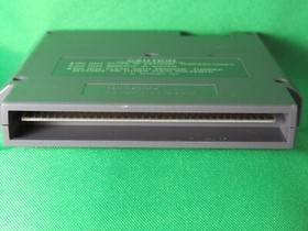 Section Z (Nintendo NES, 1987) ** NOT TESTED