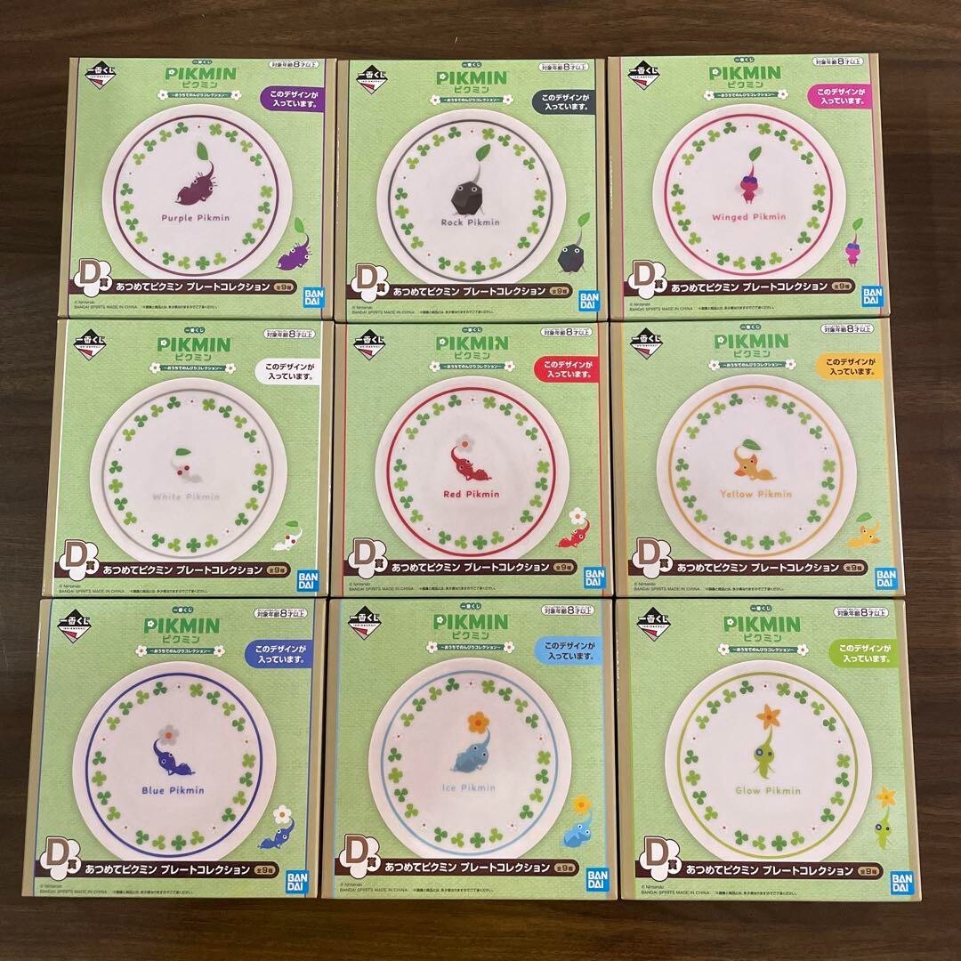 Pikmin At Home Collection ceramics Plate 9 types complete set