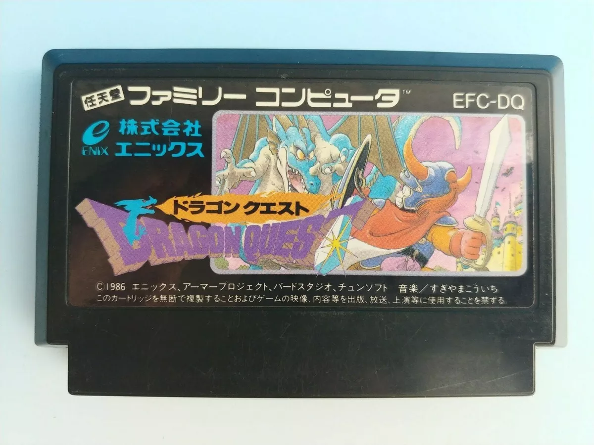 Dragon Quest 1 2 3 4 I II III IV Warrior Nintendo Famicom FC NES