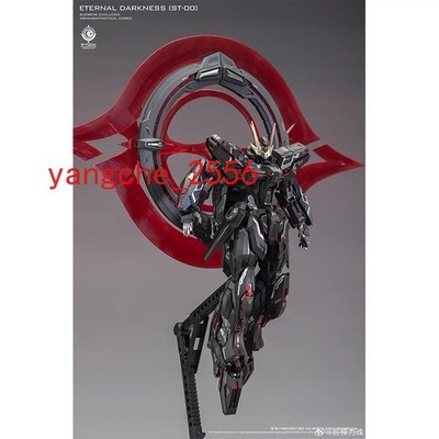 Supreme Evolution 1/100 ST-001 Eternal Darkness (Stargazer) - Model Kit gifts