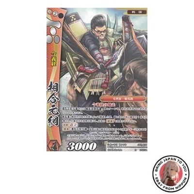 New Sengoku Taisen TCG SP2-031 Aiai Mototsuna Rare Era Strengthening Pack