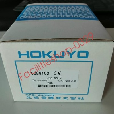 UBG-05LN NEW Fast Shipping DHL/FedEx