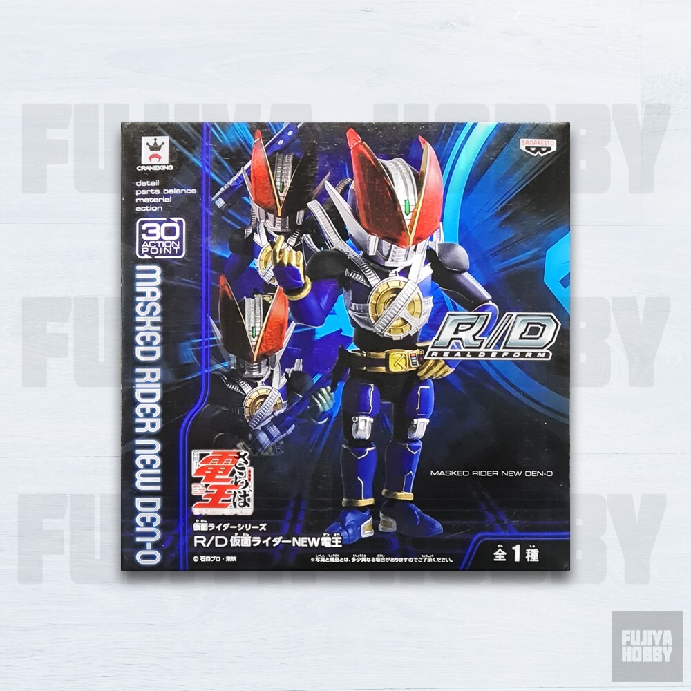 Banpresto R/D Real Deform Masked / Kamen Rider New Den-O Strike