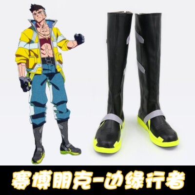 Edgerunners David Martinez Shoes Cosplay Boots